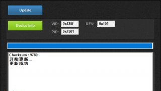 xpg-primer-firmware.JPG