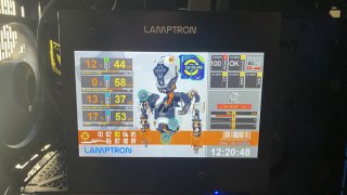 LAMPTRON_ST060_0.jpg