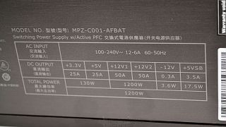 Cooler Master MasterWatt Maker 1200